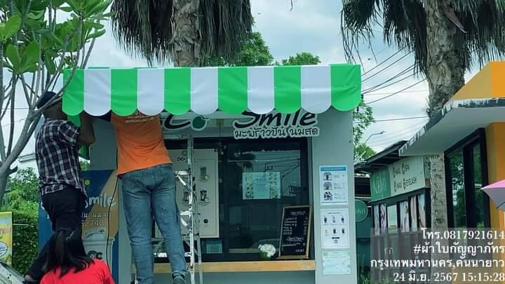 ผ้าใบหลังคากันสาด.com รับติดตั้งและจำหน่ายผ้าใบทุกชนิด (4)