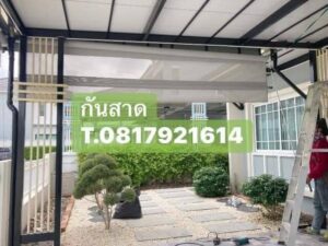 ผ้าใบหลังคากันสาด.com รับติดตั้งและจำหน่ายผ้าใบทุกชนิด 43