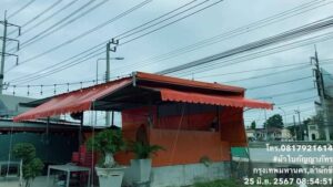ผ้าใบหลังคากันสาด.com รับติดตั้งและจำหน่ายผ้าใบทุกชนิด 81