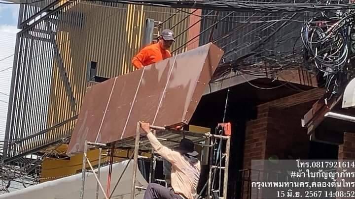ผ้าใบหลังคากันสาด.com รับติดตั้งและจำหน่ายผ้าใบทุกชนิด (88)