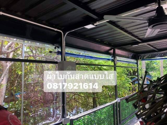 ผ้าใบหลังคากันสาด.com รับติดตั้งและจำหน่ายผ้าใบทุกชนิด (95)